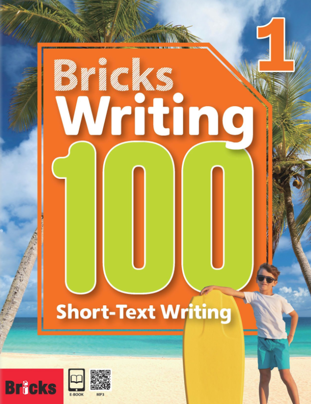 브릭스 라이팅 Bricks Writing 100으로 초등 영어 쓰기 실력 키워요. : 네이버 블로그