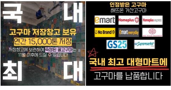 (주)농업회사법인 거산 이미지