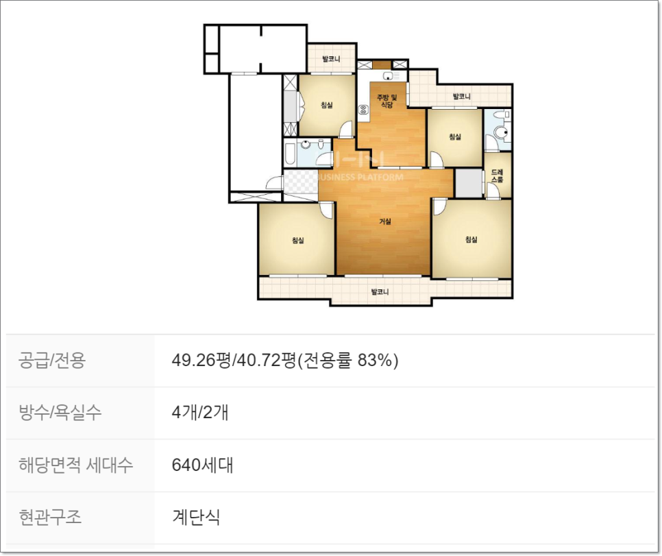 강산건설산업(주) 이미지