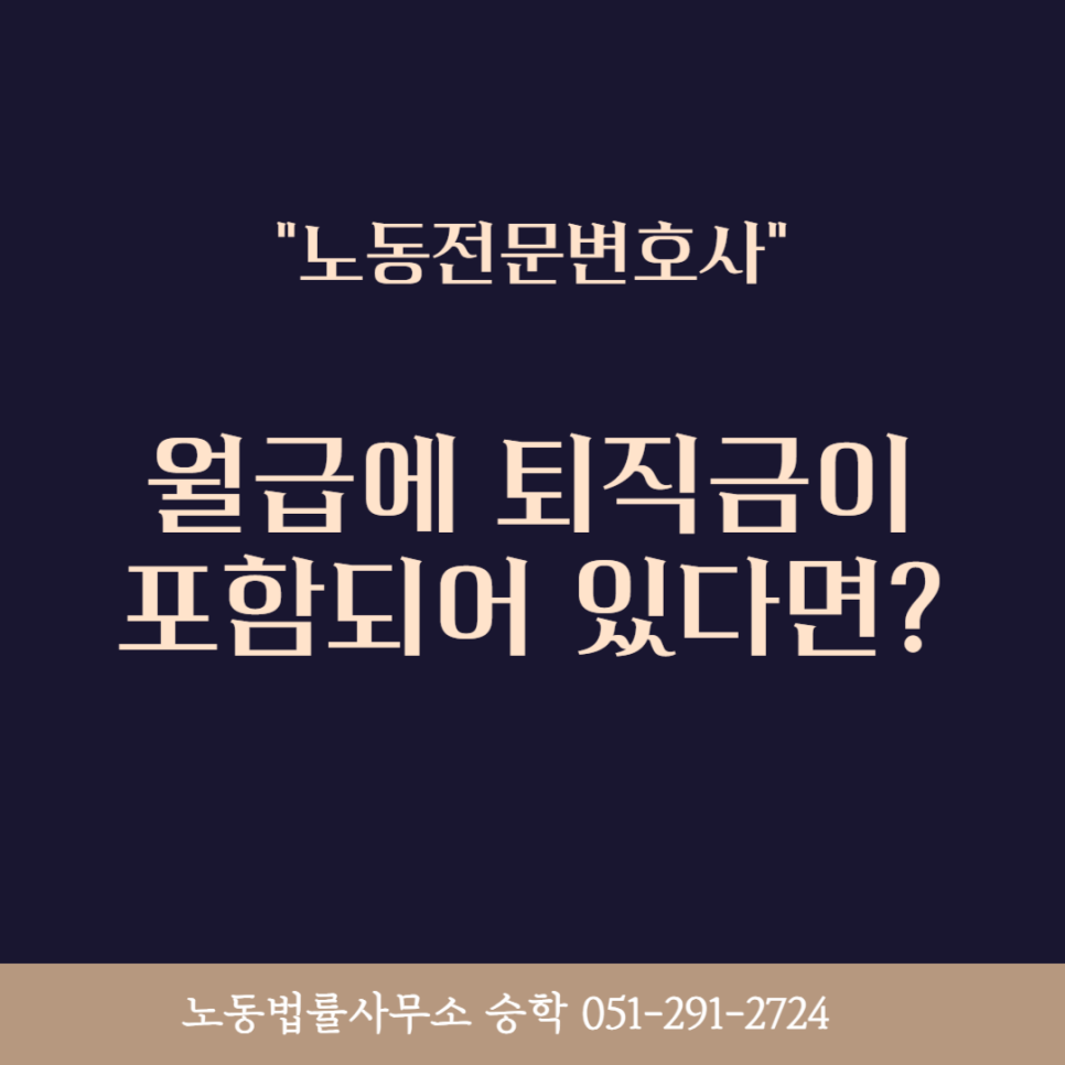 법률사무소승학 이미지