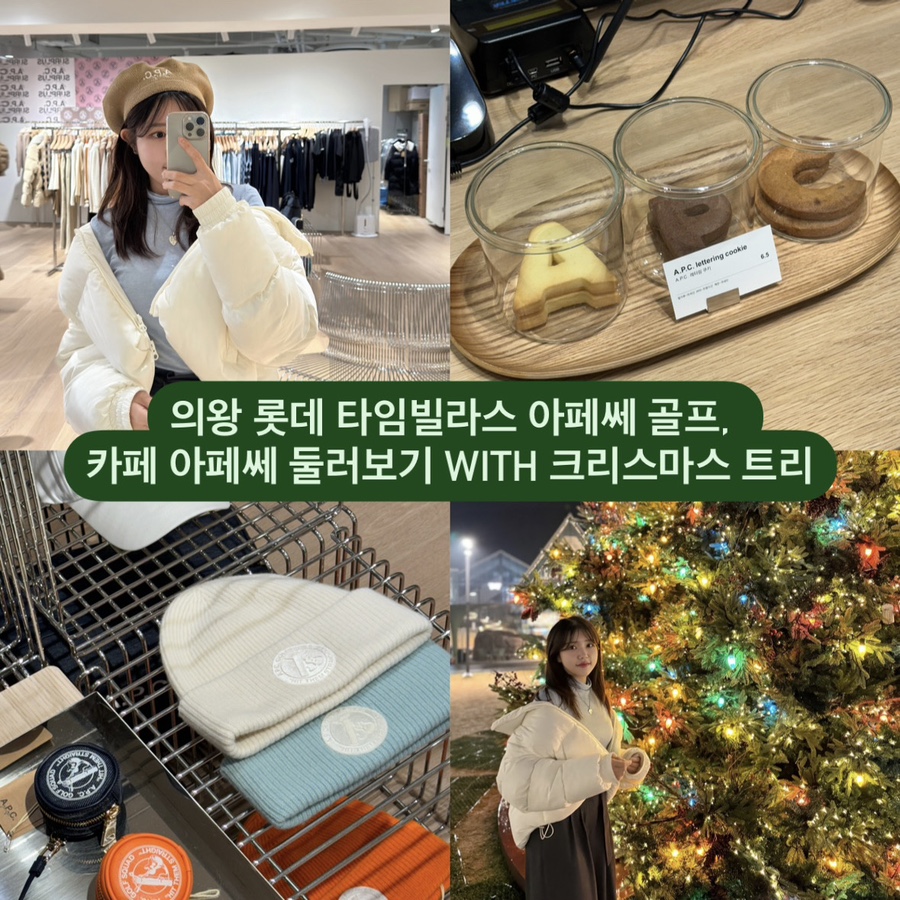 카페 드 골프 이미지