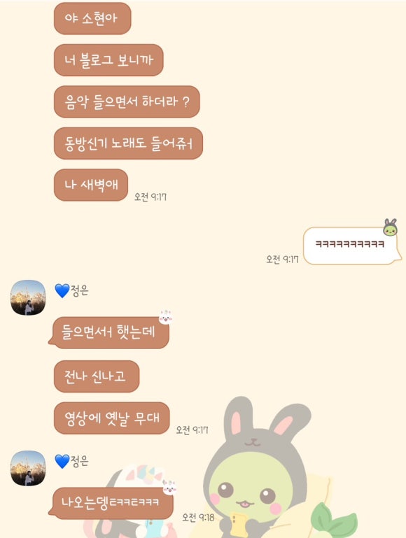 이공칠 이미지