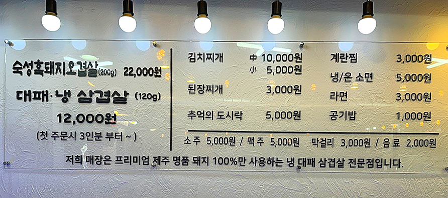 대향흑돼지 이미지