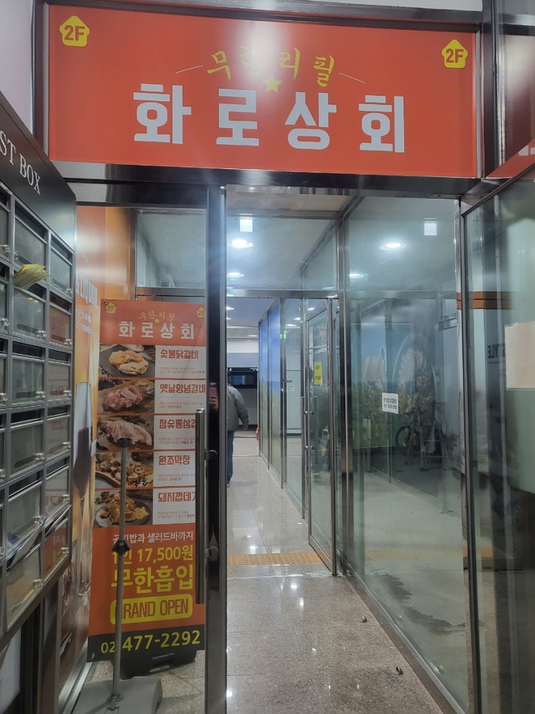 삼오상회 이미지