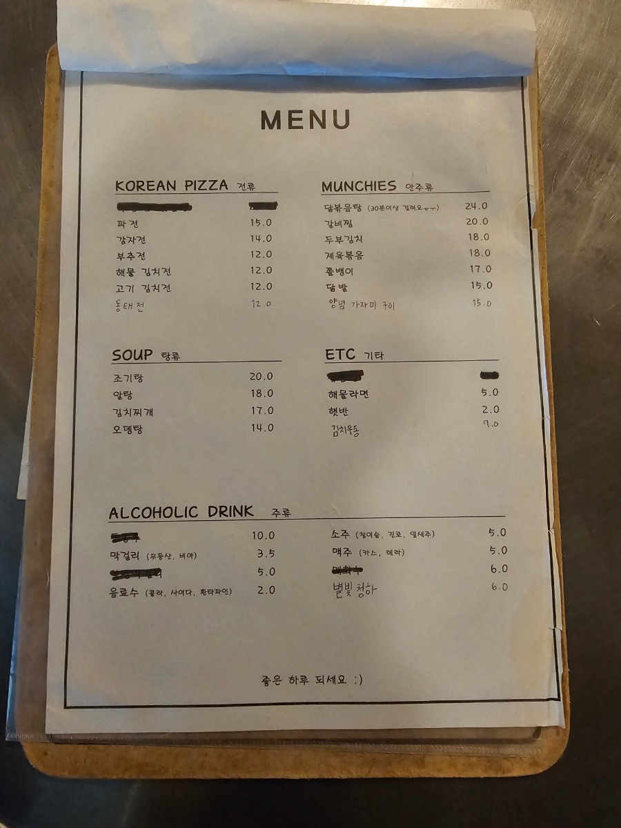 풍년주막 이미지