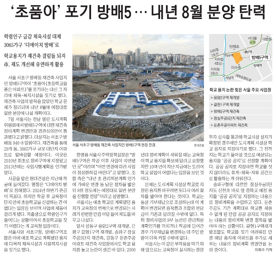 파파클럽 이미지