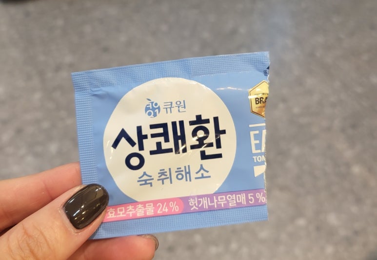 도삭마라탕 이미지