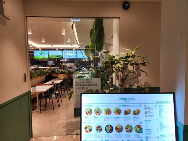 크리스피프레시 파스텔시티점 이미지