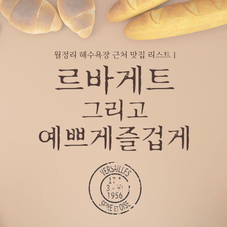 예쁘게즐겁게 이미지