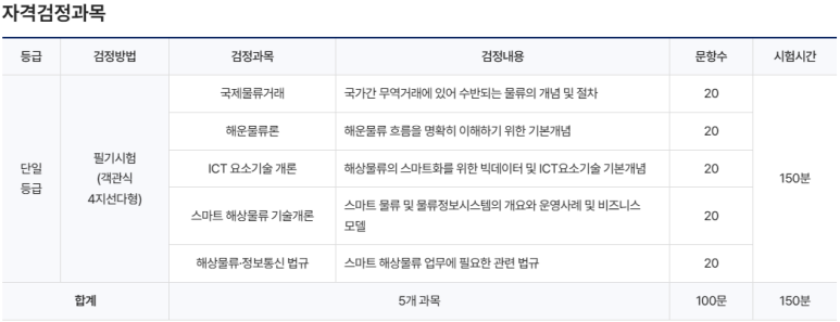 제이물류 이미지