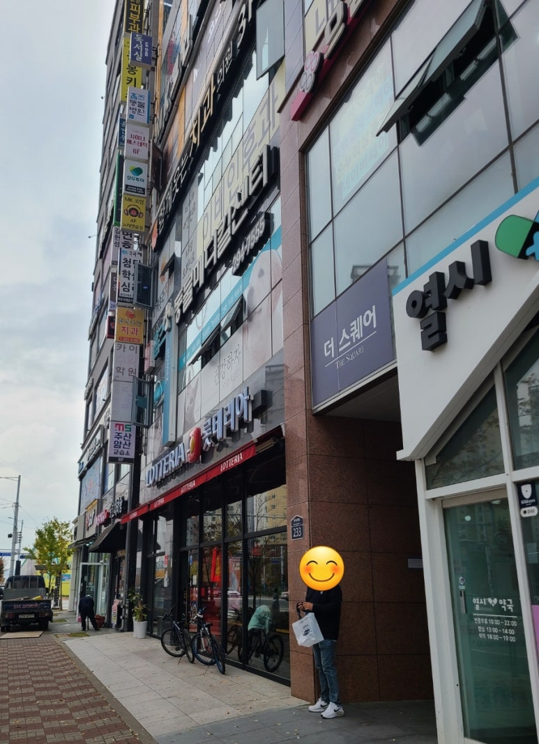 석현정바디케어센터 이미지
