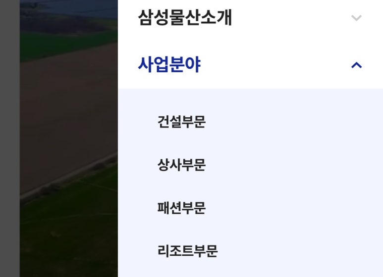 경우물산주 이미지
