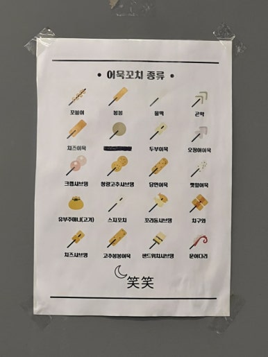 춘천이자카야 이미지