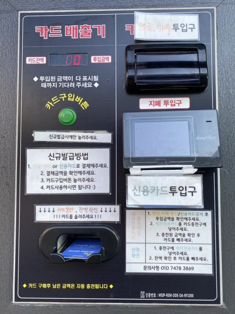 블링존셀프세차장 이미지