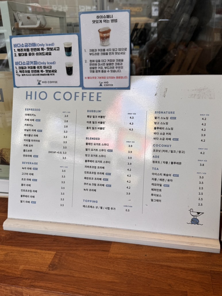 하이오커피 김포구래역점 이미지