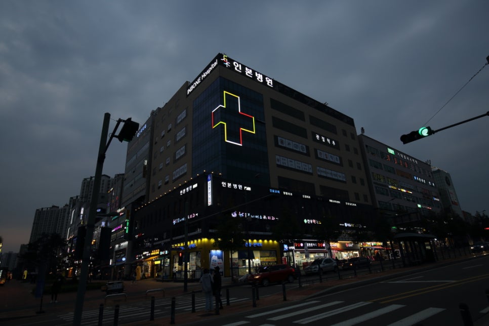 인본병원 이미지