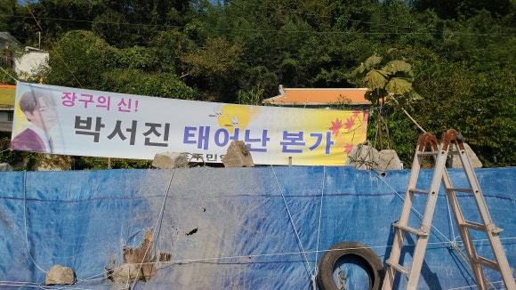 신도건어물 이미지