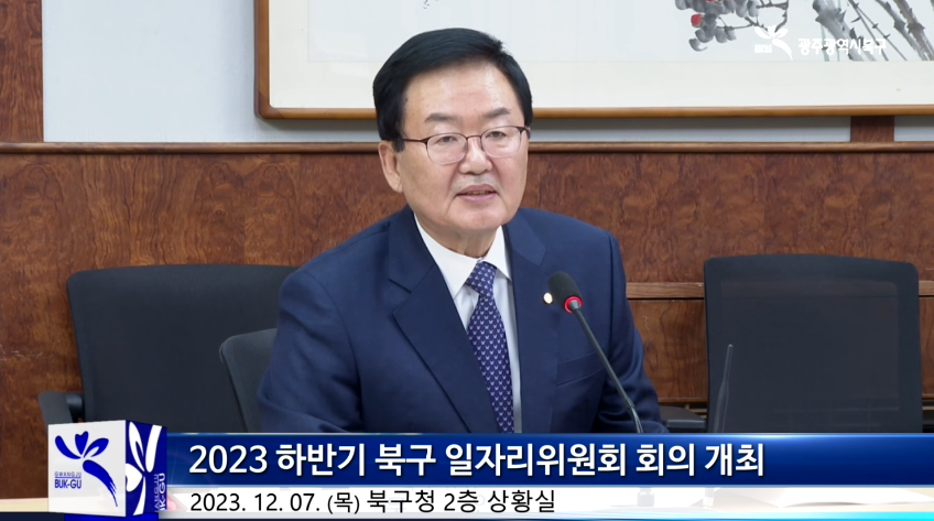 (주)남경건설 이미지