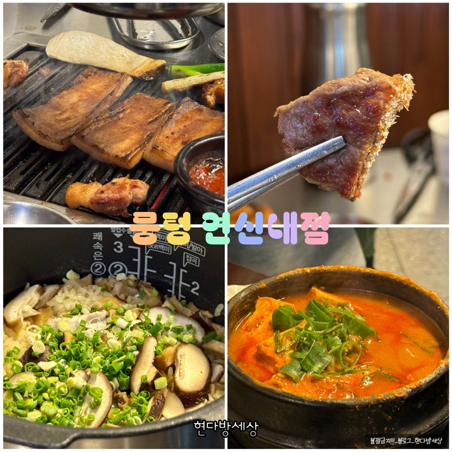 현다방 이미지