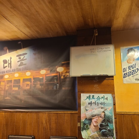 평택정대포 이미지