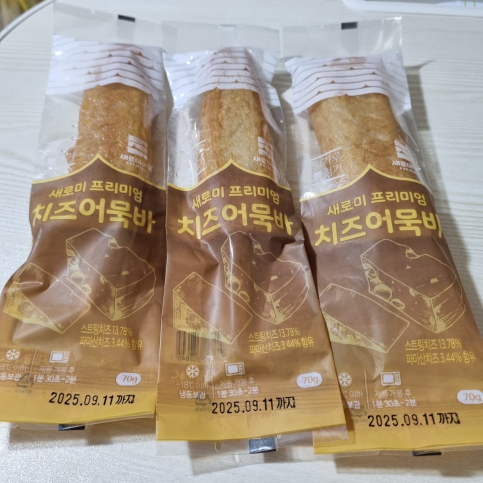 새로미유통 이미지