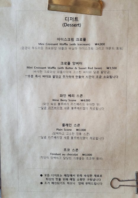 알마커피제작소 이미지
