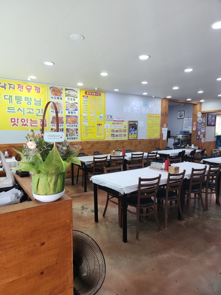윤희네 이미지
