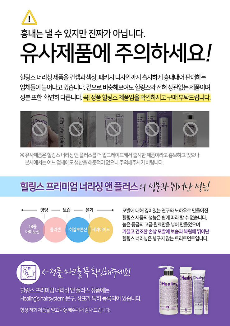 힐링스 이미지