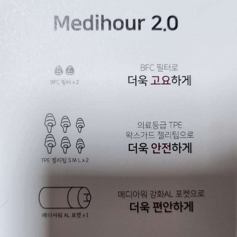 아워메디 이미지