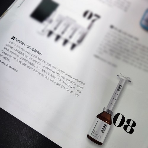 씨엘메디시스 이미지