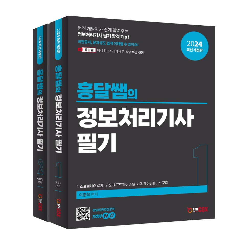 이라온에듀 이미지