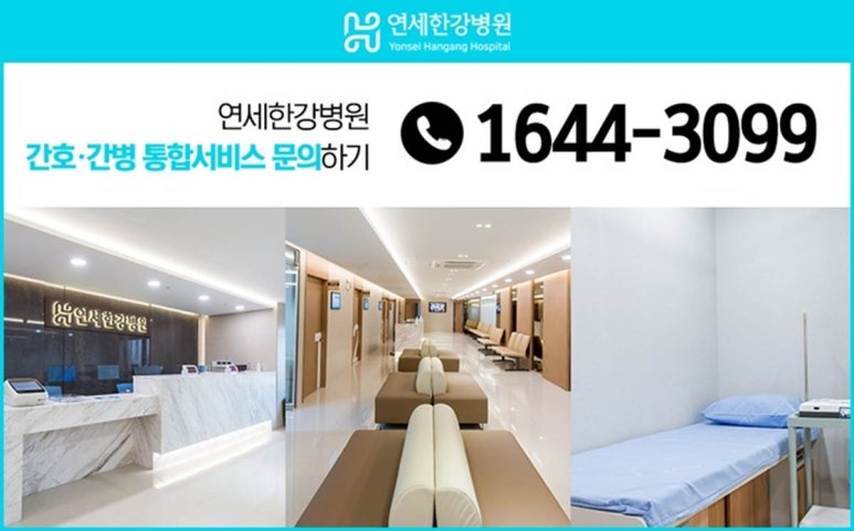 기원간병 이미지