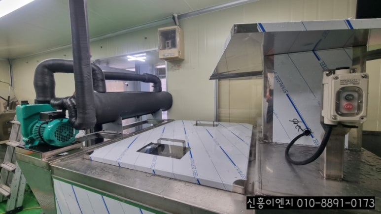 신흥이엔지 이미지