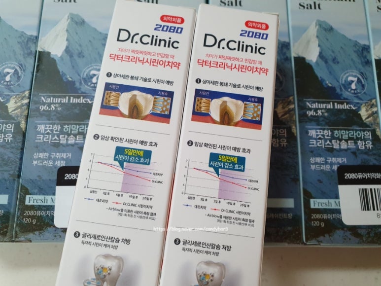 (주)솔트마운틴 이미지