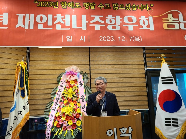 나누리통신 이미지