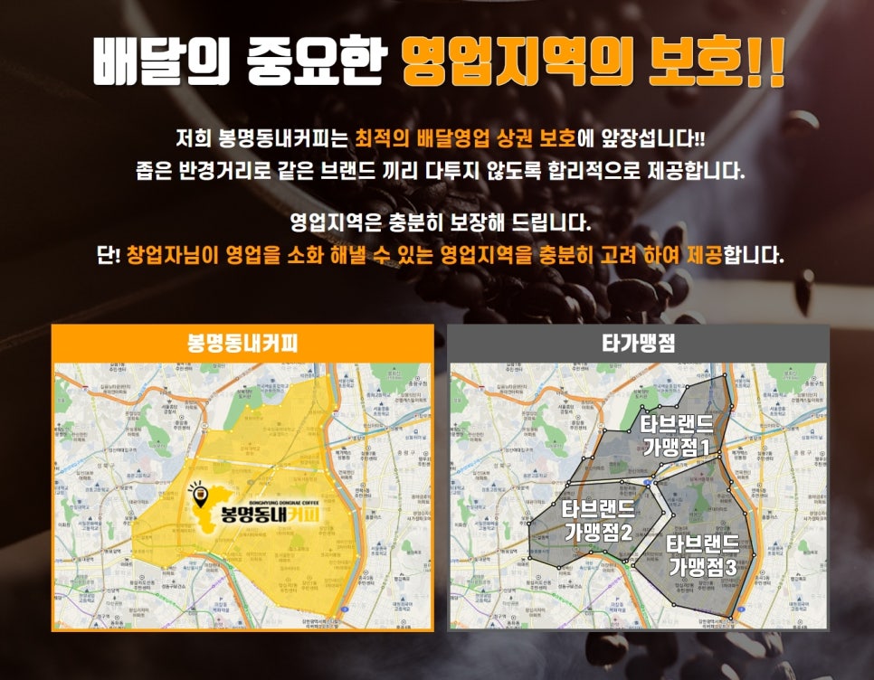봉명동내커피 이미지