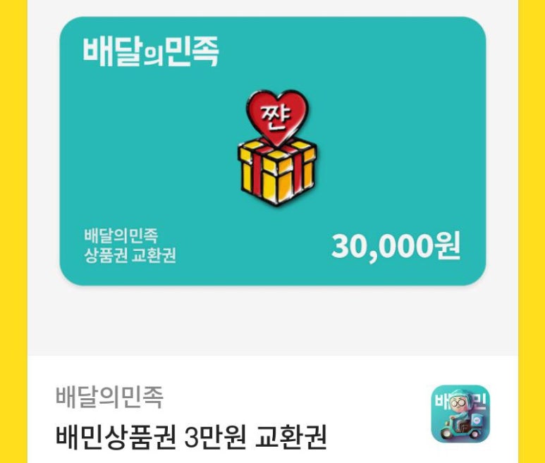 파리바게트대방역 이미지
