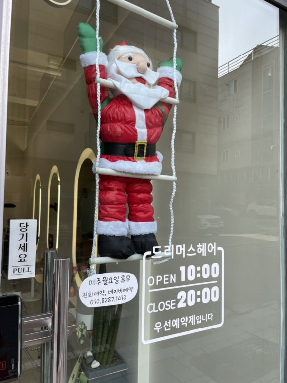 드리머스헤어 이미지