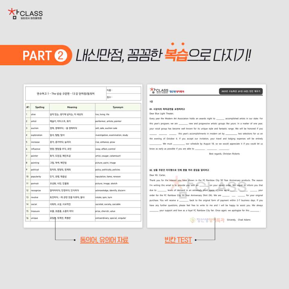 연수여자고등학교 이미지