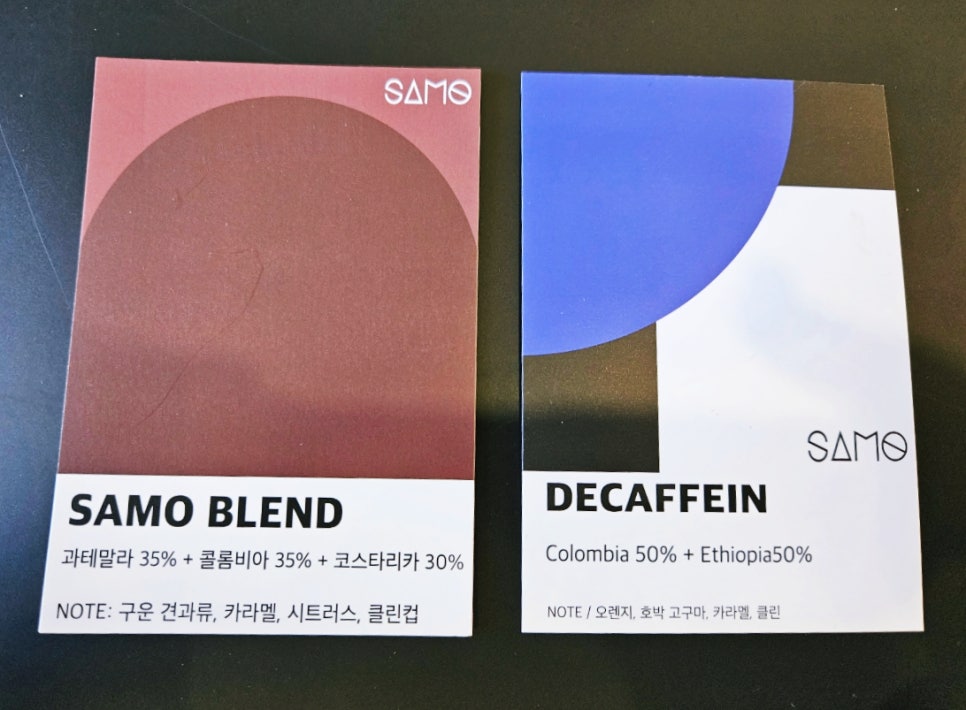 세이모커피(SAMO COFFEE) 이미지