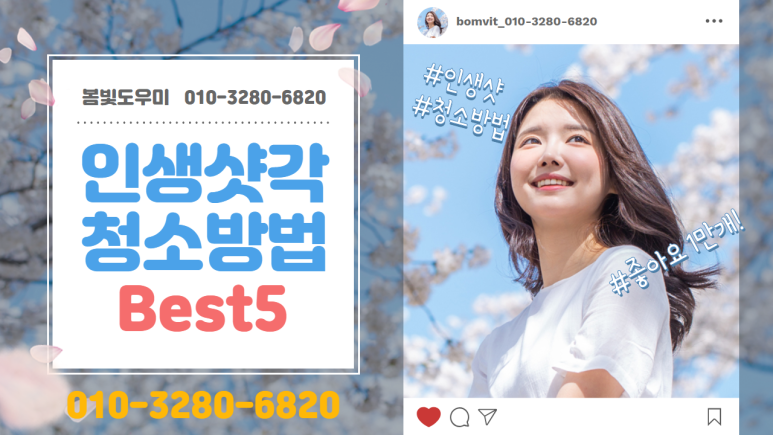 기흥파출부 이미지