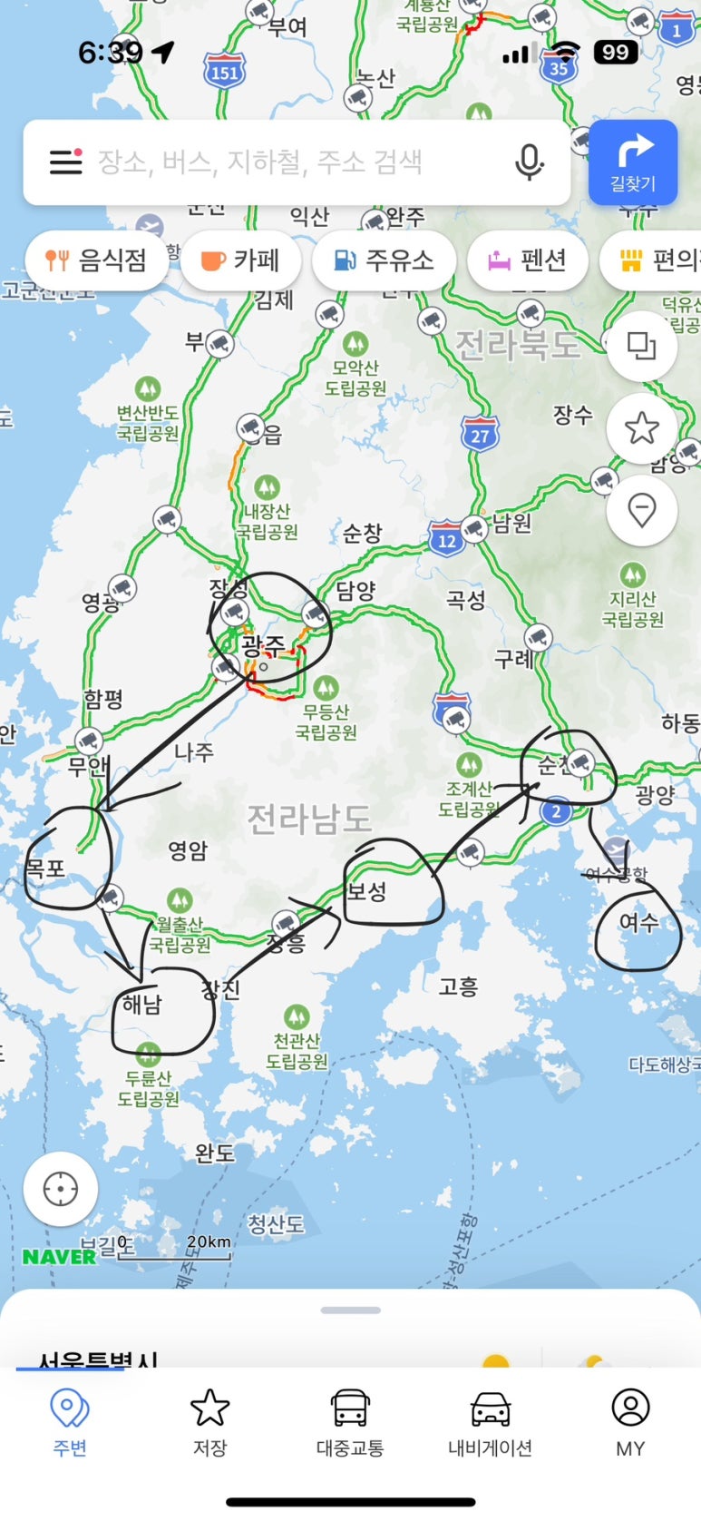 목포걸리버여행 이미지