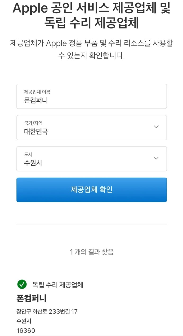 더픽스컴퍼니 이미지