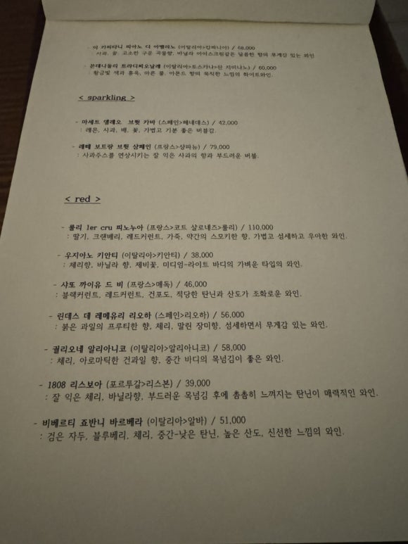 로렐(Laurel) 이미지