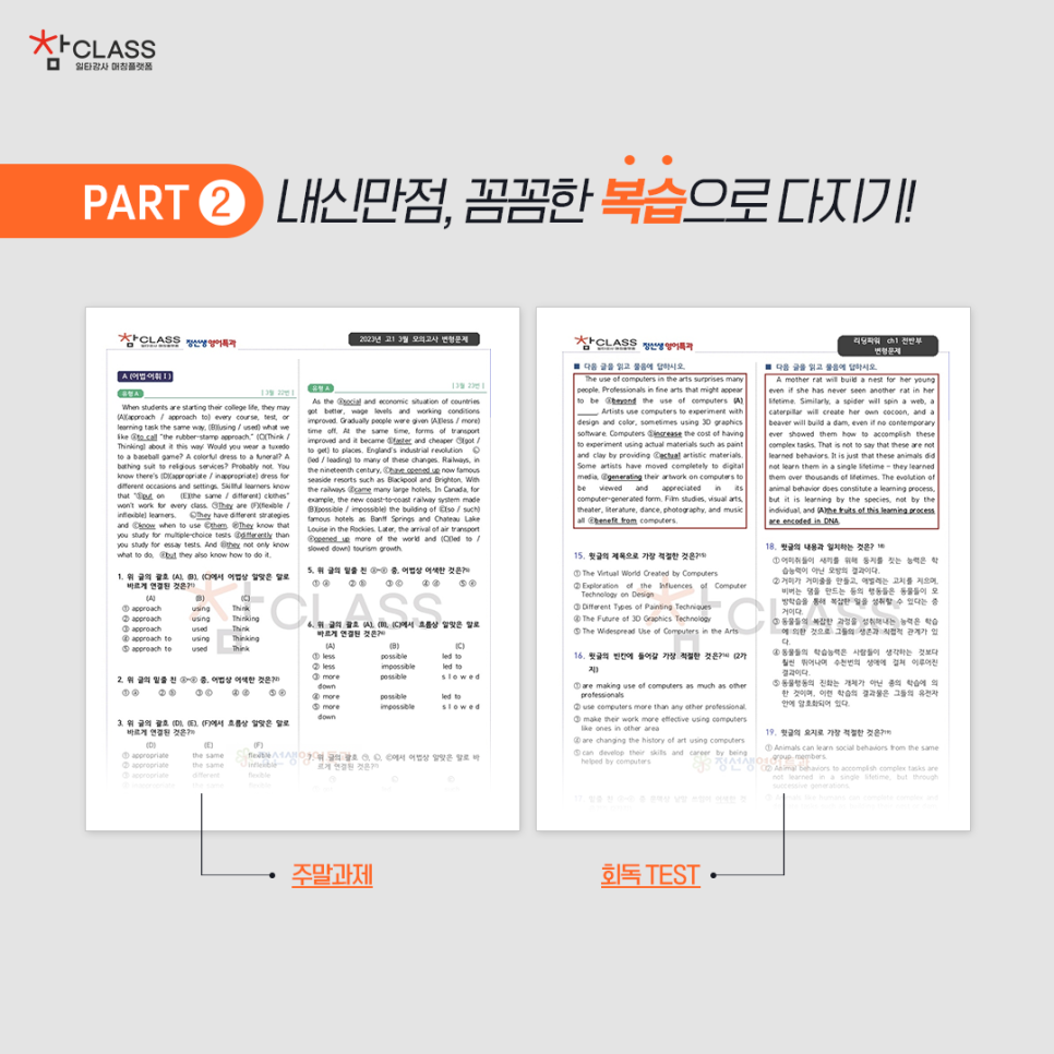 연수여자고등학교 이미지