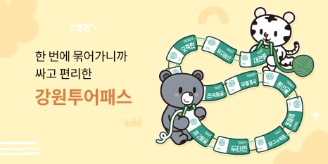 강원디자인광고 이미지