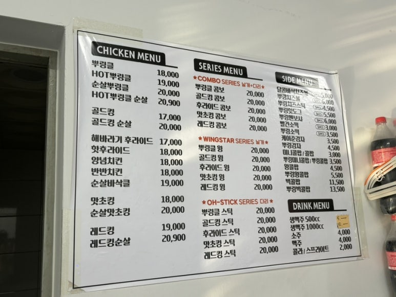 비에이치씨돌산점 이미지
