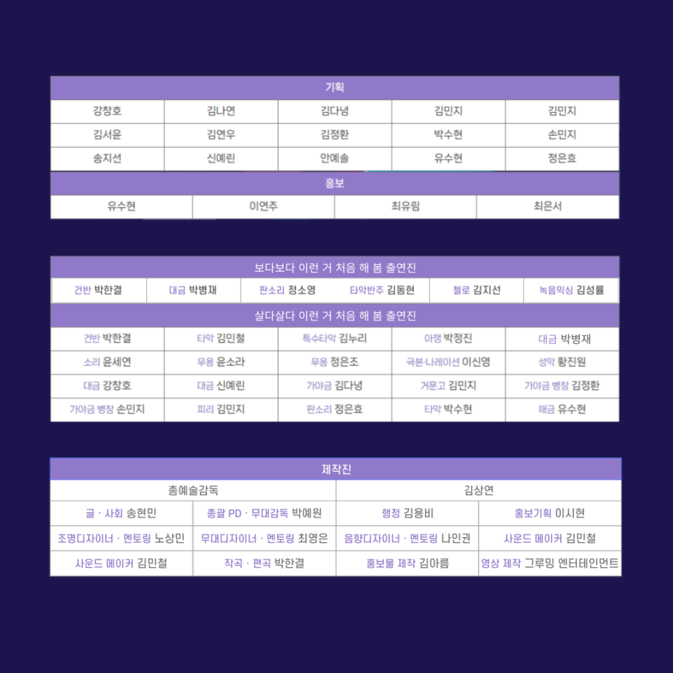 뉴비스 이미지