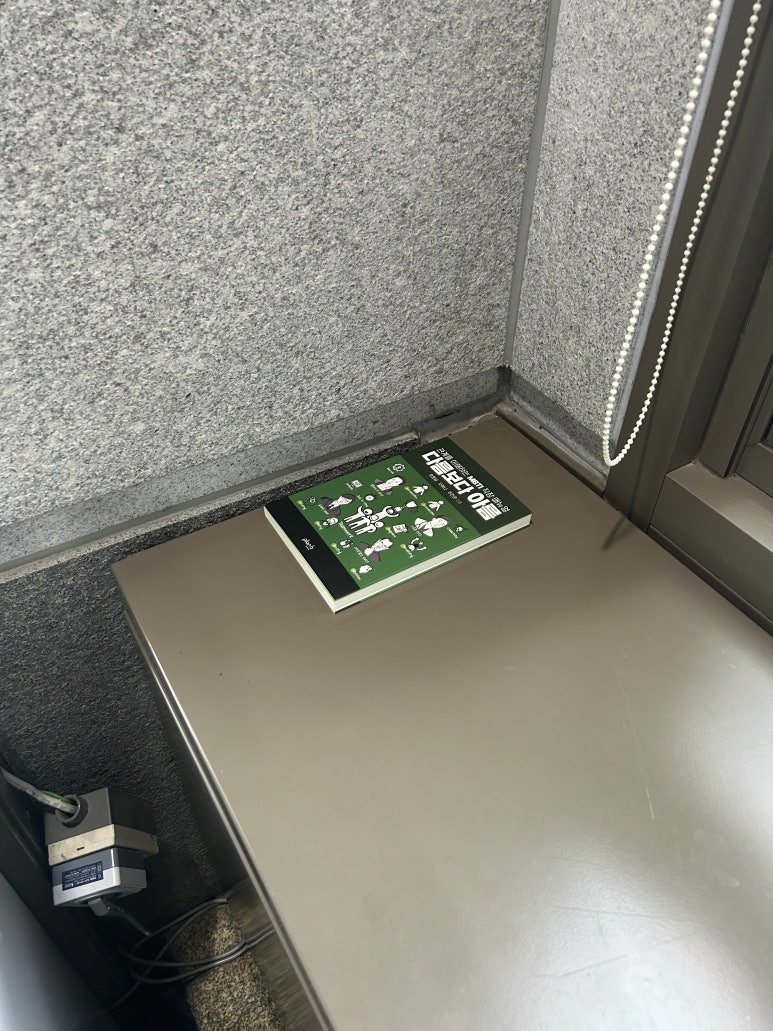 투썸플레이스고려대법학관점 이미지