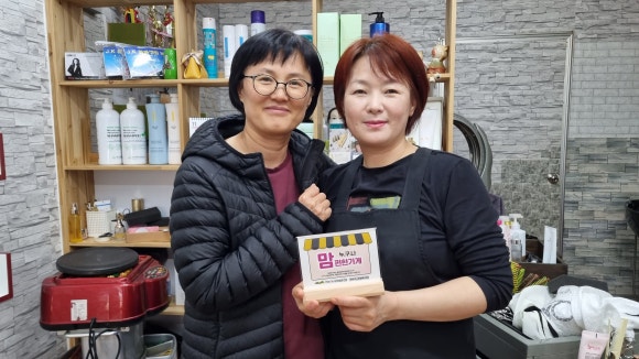 빨강머리헤어샵 이미지